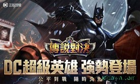 strike of kings v1.51.1.23 安卓版 2