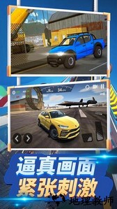 王牌飞车传奇手机版 v1.0.3 安卓版 0