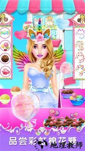 彩虹棉花糖手游 v2.3 安卓版 3