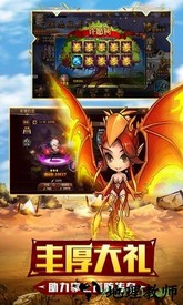 守望英雄bt版 v4.0.2 安卓版 0