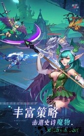 次元大暴走 v1.5 安卓版 2