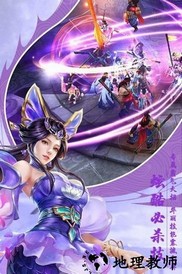 仙帝苍穹官方版 v1.0.3 安卓版 3