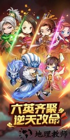 名将三国 v1.0.0 安卓版 0