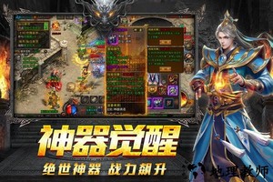 国民传奇无双游戏 v1.0.6 安卓版 1