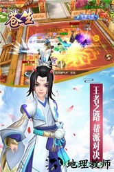 苍生bt版 v1.0.1 安卓版 1