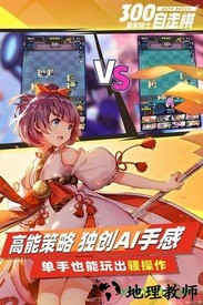 皇家骑士果盘手游 v1.3.107 安卓版 1