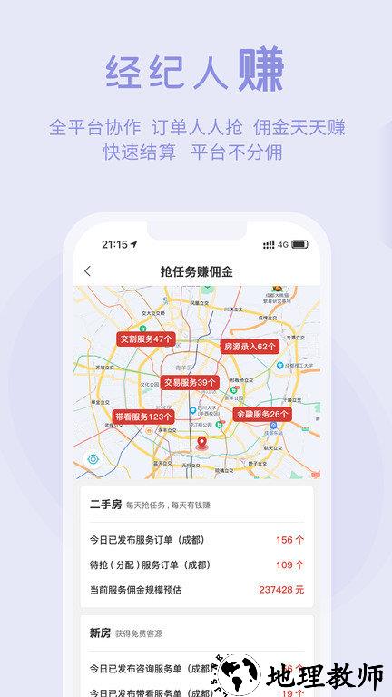 暖暖房屋最新版 v6.9.400 安卓手机版 3