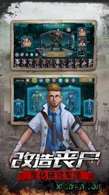明日生存法则游戏 v2.0.7 安卓版 0