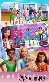 芭比迷你城堡手机版 v1.2 安卓版 3