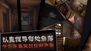 恐怖屠夫中文版 v3.2 安卓版 2