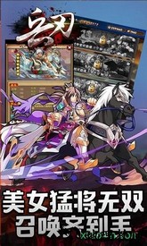 兵刃 v1.0.4 安卓版 2