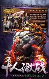热血荣耀手游 v1.0 安卓版 0