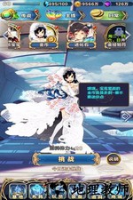 女神新纪元手游 v1.1.0.00730013 安卓版 1