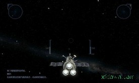 钢铁苍穹游戏 v1.0 安卓版 1