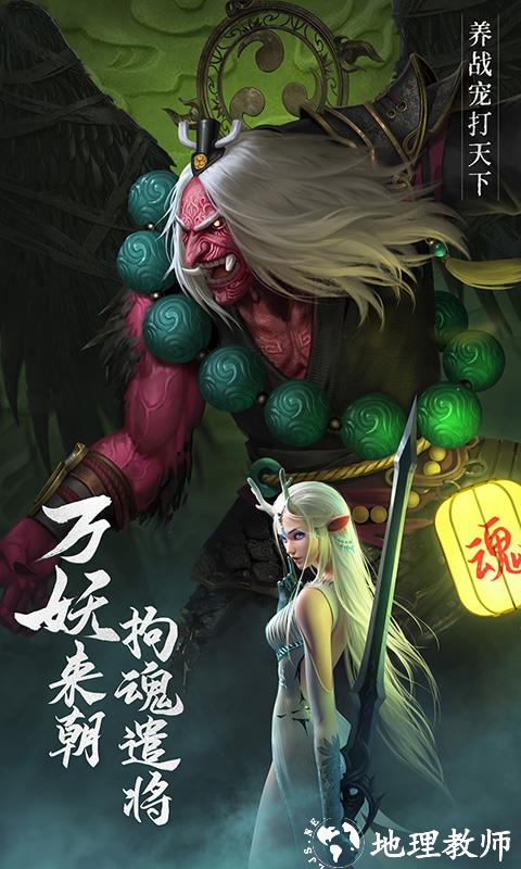 绝世仙王图片 2