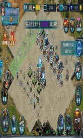 名将与征服 v0.1.0.164130安卓版 1