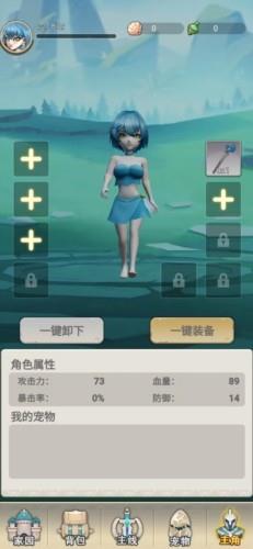 塞波尔游戏 v1.0 安卓版 2