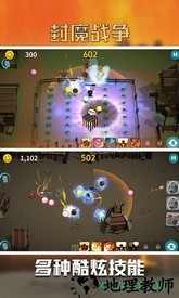 封魔战争游戏 v1.0 安卓版 3