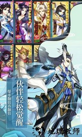 六界凡尘手游 v7.4.0 安卓版 2