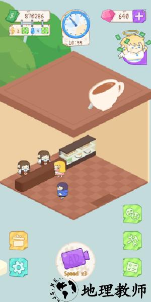 租户模拟器最新版(TenantsSimulator) v1.2.2 安卓版 2