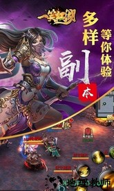 一笑江湖游戏 v1.0.10 安卓版 2