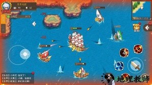 航海日记2taptap版 v0.9.0 安卓版 2