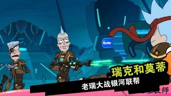 我要成为冒险王手机版 v1.0 安卓版 0