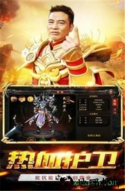 王者国度传奇手游官方版 v8.0 安卓版 2