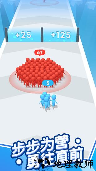 兄弟一起冲小游戏 v1.0.1 安卓版 2