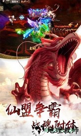 山海奇异录手游 v1.0.41 安卓版 2