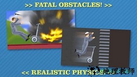 happy wheels手机版(死亡独轮车) v1.0 安卓版 1