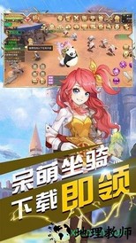 沃泽特传奇 v1.008.1.0 安卓版 1
