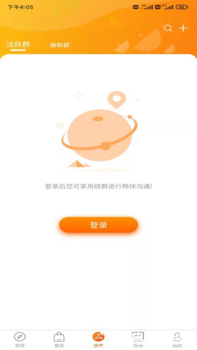satzone手机版 v1.6.4 安卓版 1