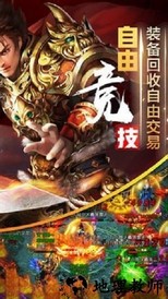 雷电逆战最新版 v2.112 安卓版 0