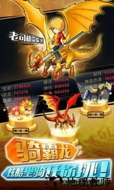 格斗之皇vivo版本 v5.3.2 安卓版 0