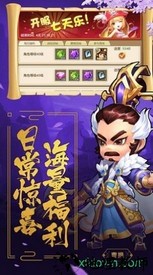 伏妖纪手游 v1.58.3 安卓版 0