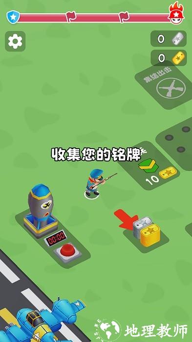 战场使命游戏 v1.0 安卓版 1