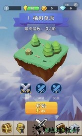 不休勇者游戏 v1.1 安卓版 0