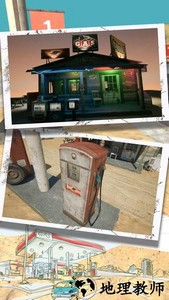 今天加油打八折游戏 v1.0.5 安卓版 1