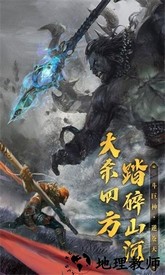 破晓九天游戏 v1.0.21.23520 安卓版 1