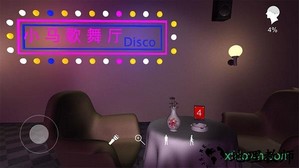 孙美琪茉莉疑案 v1.0 安卓版 3