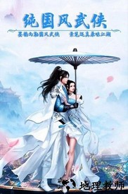 仙帝苍穹官方版 v1.0.3 安卓版 0