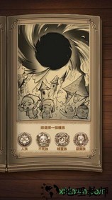 英雄棋士团 v2.0.18 安卓版 2