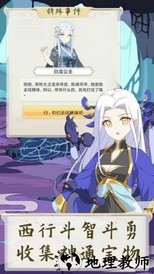 西游妖灵灵手游 v1.0.0 安卓版 0