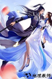 剑凌苍穹爱奇艺版 v7.0.7 安卓版 0