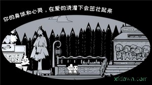 众生游戏完整版免费 v1.1.27 安卓版 0