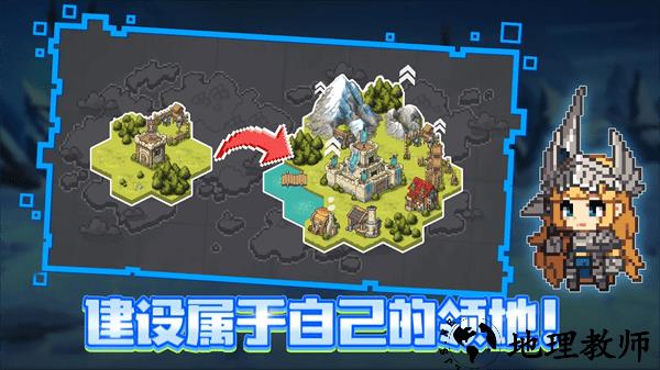 无名骑士团最新版 v1.0.48 安卓版 3