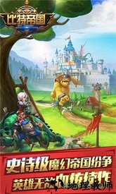 bit  empire比特帝国国际服 v1.0.0 安卓版 1