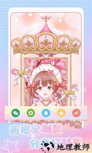 魔力拼拼手游 v1.4.7 安卓版 4