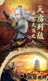 末日传说游戏 v1.0.0 安卓版 0